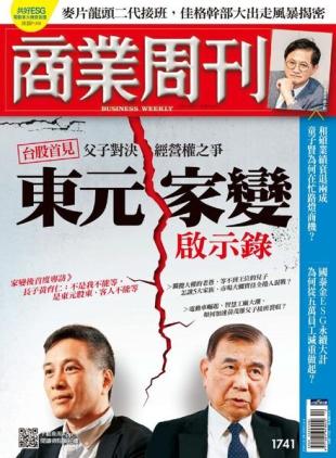 Business Weekly - 2021-03-29
