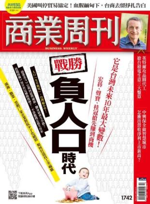 Business Weekly - 2021-04-05