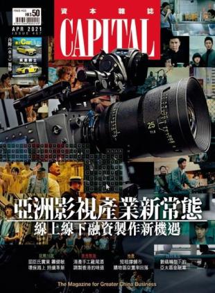 Capital - 2021-04-01