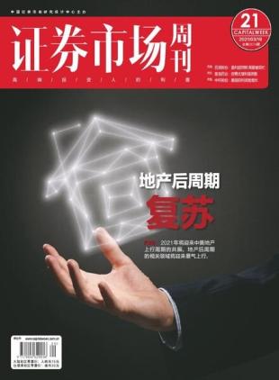 Capital Week - 2021-03-19