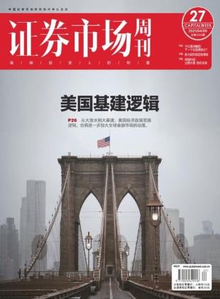 Capital Week - 2021-04-09