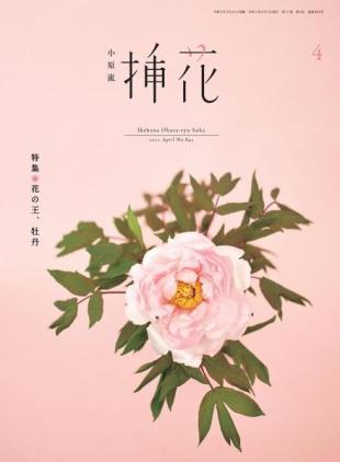 eBooks - 2021-04-01