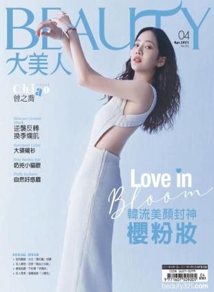 Elegant BEAUTY - 2021-04-01