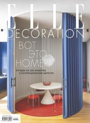 Elle Decoration Russia - April 2021