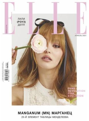 Elle Russia - April 2021