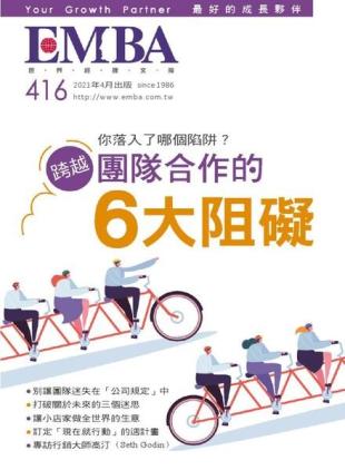 EMBA Magazine - 2021-03-01