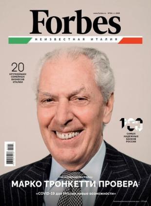 Forbes Russia - April 2021