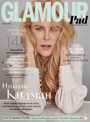 Glamour Russia - April 2021