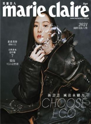 Marie Claire Chinese - 2021-04-01