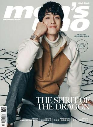 Men's Uno Hong Kong - 2021-03-01