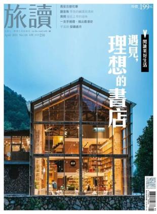 Or China - 2021-04-01