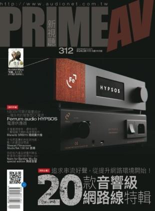 Prime AV - 2021-04-01