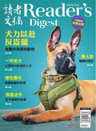 Reader's Digest Chinese Edition - 2021-04-01
