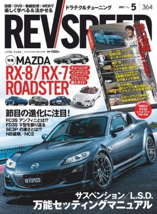 REV Speed - 2021-03-27