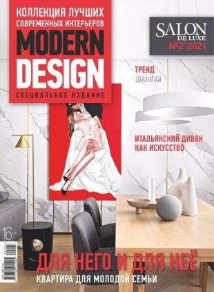 Salon de Luxe Classic - March 2021