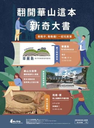 Scientific American Traditional Chinese Edition - 2021-04-01