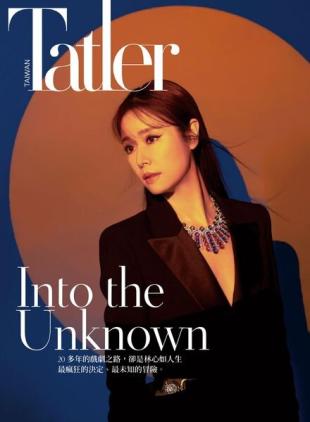 Taiwan Tatler - 2021-04-01