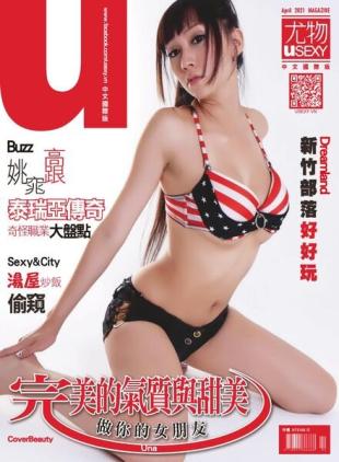 Usexy Taiwan - 2021-04-01