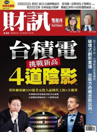 Wealth Magazine - 2021-04-01