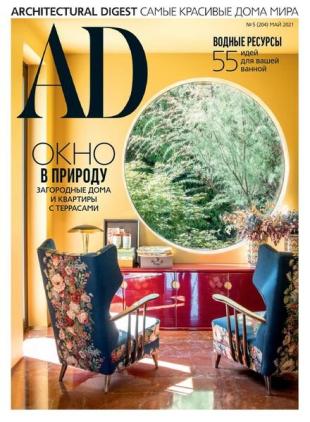 AD Architectural Digest Russia - May 2021
