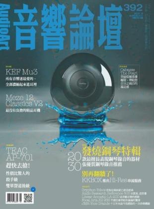 Audio Art Magazine - 2021-05-01