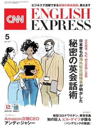 CNN ENGLISH EXPRESS - 2021-04-01