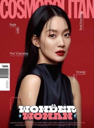 Cosmopolitan Korea - 2021-02-01