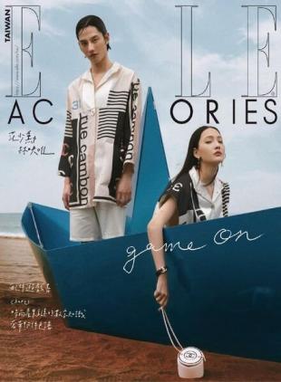 Elle Accessories Taiwan - 2021-04-01