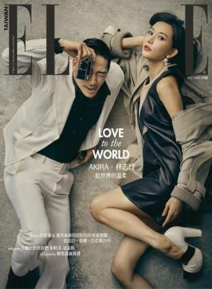 Elle Taiwan - 2021-05-01
