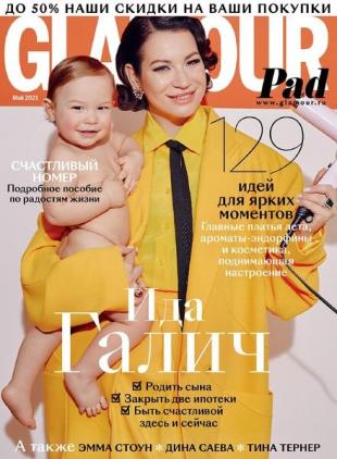 Glamour Russia - May 2021