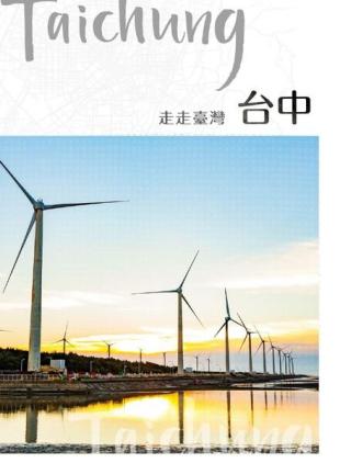 GoGo XinTaiwan - 2021-05-04