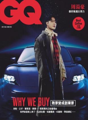 GQ Chinese - 2021-05-01