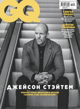 GQ Russia - May 2021