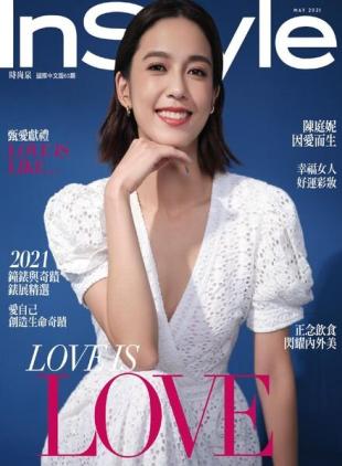 InStyle Taiwan - 2021-05-01