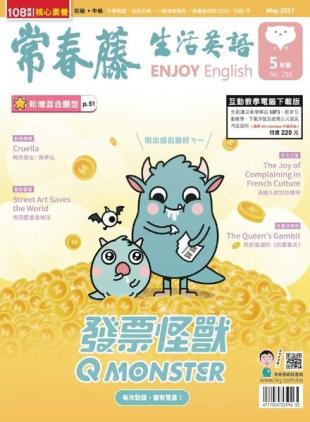 Ivy League Enjoy English - 2021-04-01