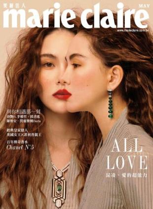 Marie Claire Chinese - 2021-05-01