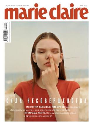 Marie Claire Russia - May 2021