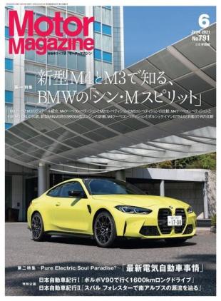 Motor Magazine - 2021-04-01