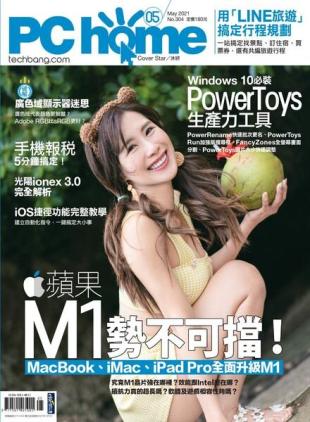 PC Home - 2021-04-01