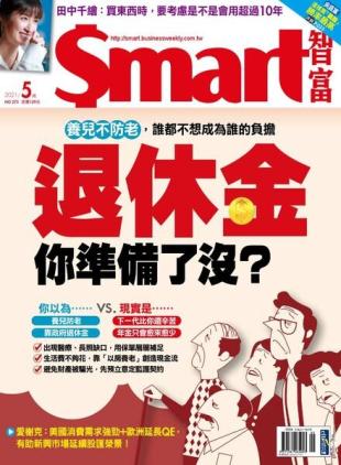 Smart - 2021-05-01
