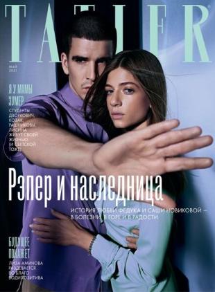 Tatler Russia - May 2021