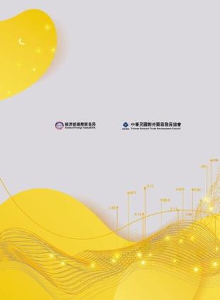 Trade Insight - 2021-05-14