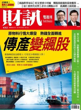Wealth Magazine - 2021-04-29