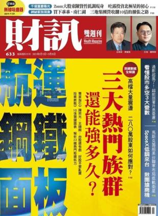 Wealth Magazine - 2021-05-13