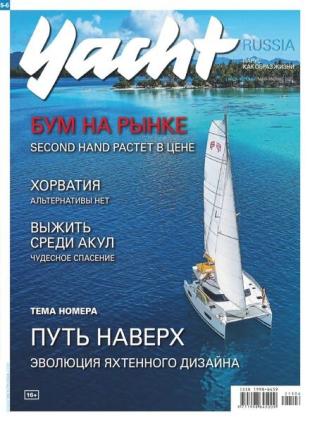 Yacht Russia - May 2021