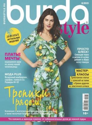 Burda Russia - June 2021