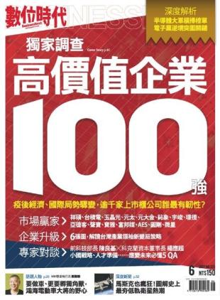 Business Next - 2021-06-01
