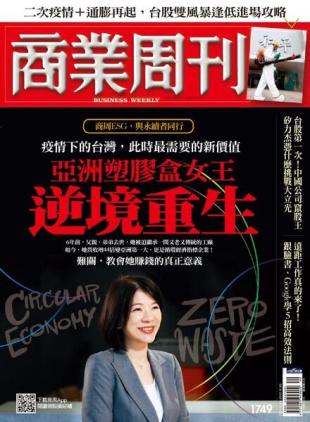 Business Weekly - 2021-05-24
