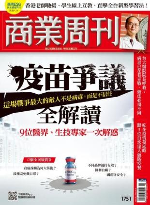 Business Weekly - 2021-06-07