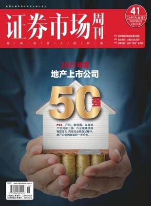 Capital Week - 2021-05-28